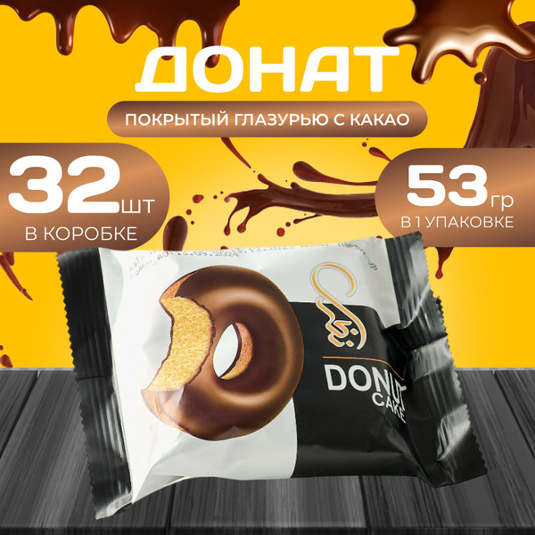 32-53