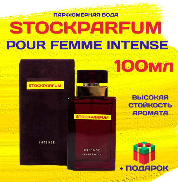 Dolce&Gabbana ПУР_ФЕММЕ_ИНТЕНСЕ_100МЛ дольче_габбана_100мл_1 Вода ...