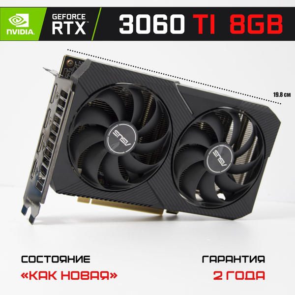 Видеокарта ASUS GeForce RTX 3060 Ti, 8 ГБ PCI Express 4.0 HDMI, DisplayPort DUAL-RTX3060TI-8G-MINI-V2 купить c доставкой на OZON по низкой цене Видеокарта ASUS GeForce RTX 3060 Ti, 8 ГБ PCI Express 4.0 HDMI, DisplayPort DUAL-RTX3060TI-8G-MINI-V2 купить c доставкой на OZON по низкой цене