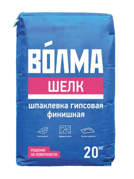 Шпаклёвка гипсовая финишная Волма Шелк 20 кг купить по низкой цене с ...