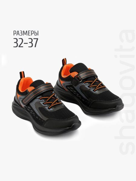 Кроссовки Shagovita - купить с доставкой по выгодным ценам в интернет ...