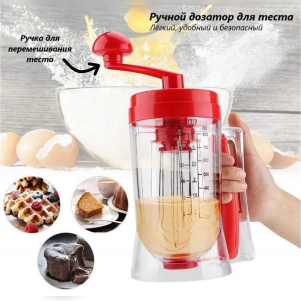 Ручная машинка для панкейков и блинов Pancake Machine , Диспенсер для ...