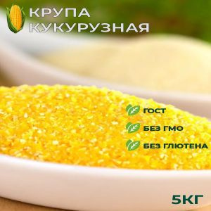 Крупа кукурузная - купить с доставкой по выгодным ценам в интернет ...
