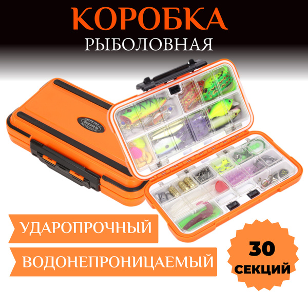 Коробка рыболовная, органайзер для рыбалки, бокс для крючков, кейс для ...