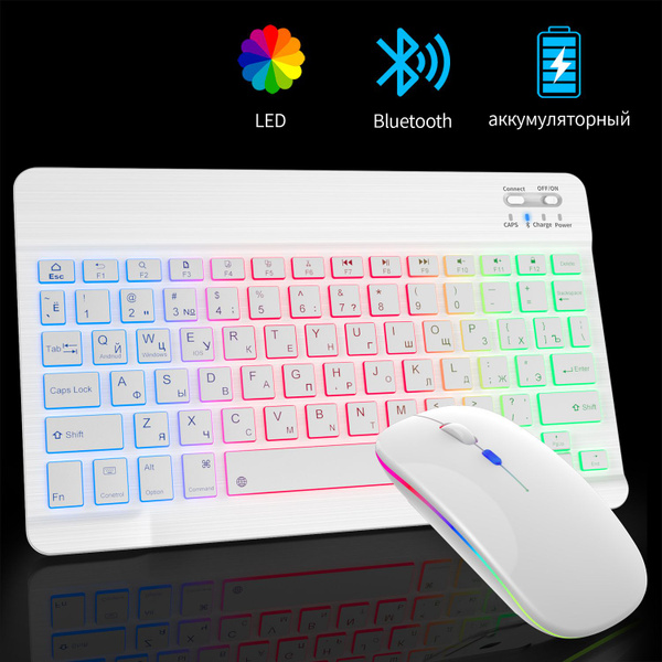 беспроводная bluetooth мини клавиатура с русскими буквами и мышь ...
