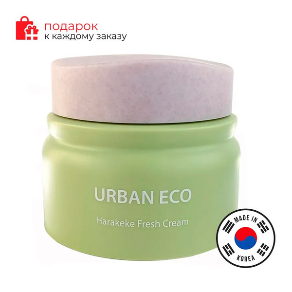 Освежающий крем для лица с экстрактом новозеландского льна Urban Eco ...