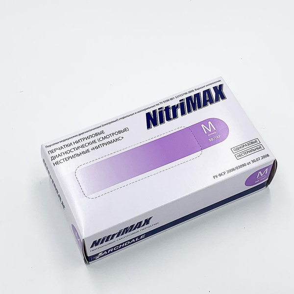 Перчатки медицинские NitriMax, 100, L, Нитрил, Фиолетовый - купить с ...