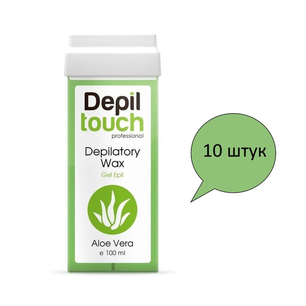 Гелевый воск в картридже Алоэ Вера Professional 10 картриджей по 100 мл ...
