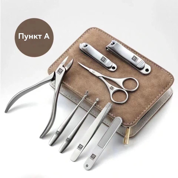 Набор инструментов для маникюра ZWILLING Маникюрный набор "Twinox ...