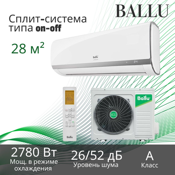 Сплит-система типа on-off Lagoon BSD-09HN1_24Y комплект Ballu НС ...