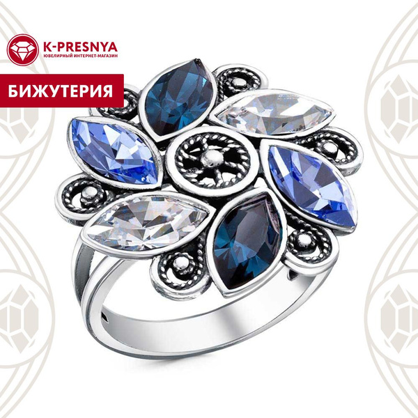 Красная Пресня кольцо женское бижутерия - купить с доставкой по ...
