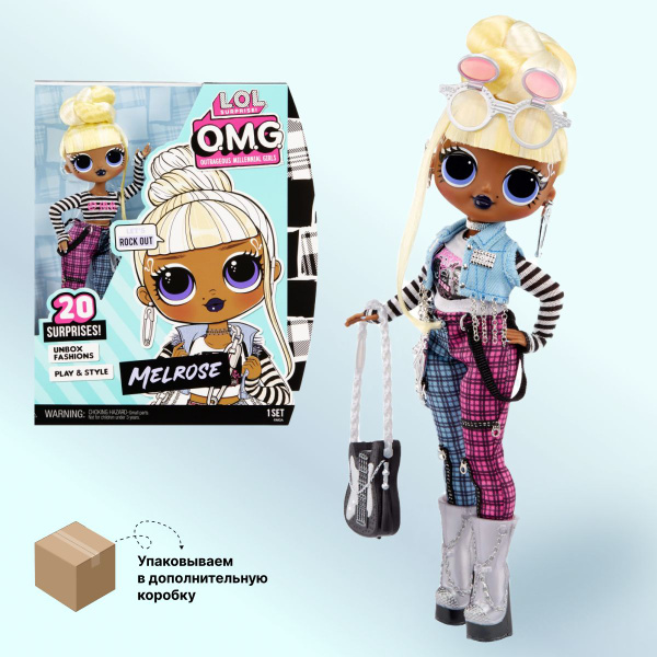 Кукла L.O.L Surprise! OMG Melrose ЛОЛ ОМГ Мелроуз Кукла лол омг ЛОЛ ...