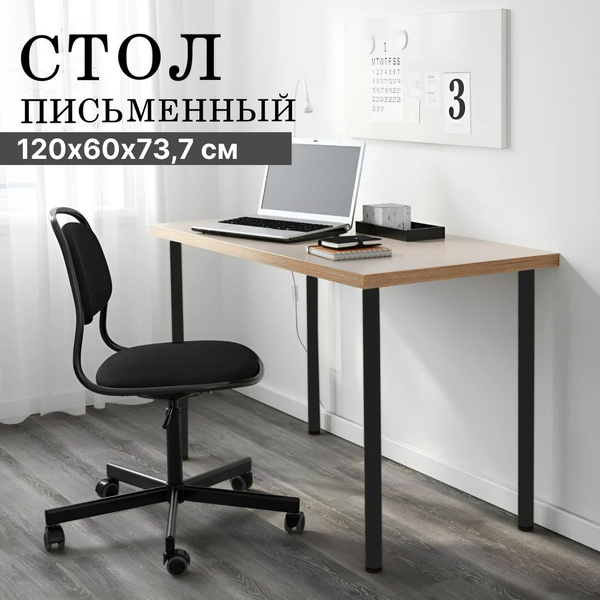 Стол ikea linnmon