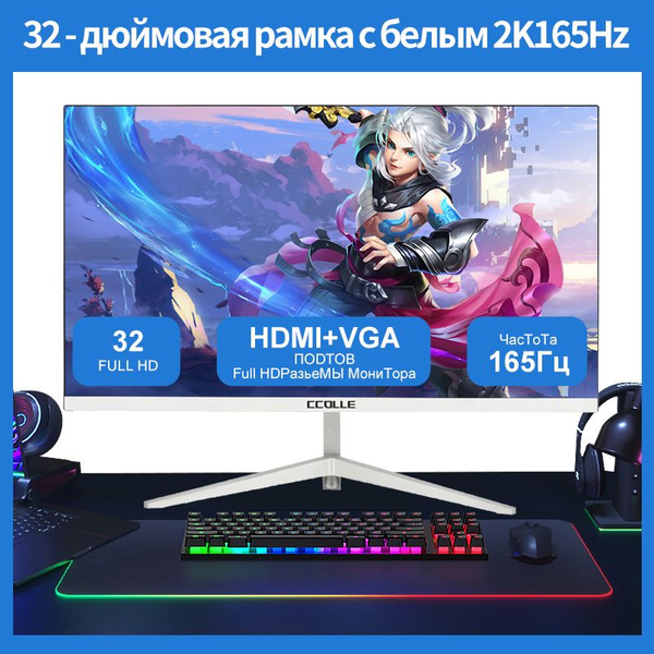 Монитор 24-дюймовый дисплей Full HD, частота 75 Гц, черный, прямой ...