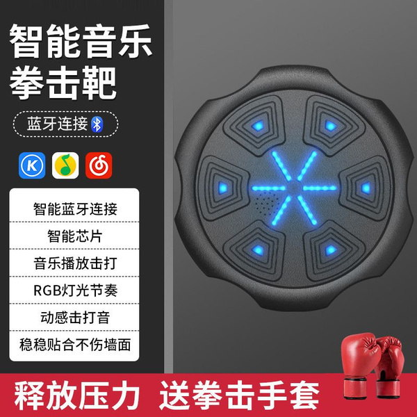 Настенная мишень для интеллектуального музыкального бокса Bluetooth ...