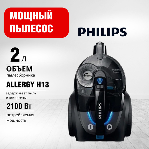 Бытовой пылесос Philips Пылесос FC9732/01, фиолетовый - купить по ...