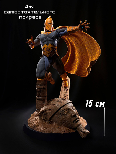 Фигурка коллекционная Доктор Фэйт DC - купить по выгодной цене в ...