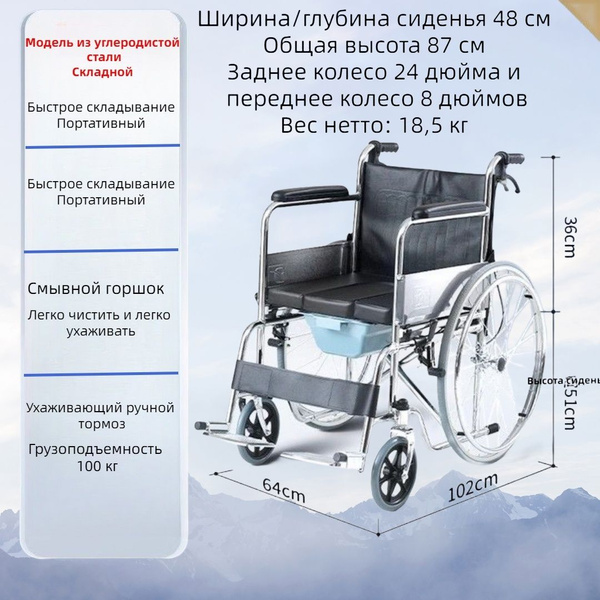Характеристики Тележка для инвалидной коляски для пожилых людей, легкий ...