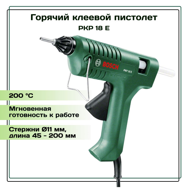 Клеевой пистолет Bosch РКР 18 Е горячий термоклеевой - купить с ...