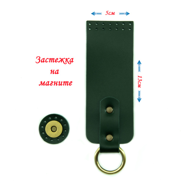 Застёжка/клапан для сумки (пришивная), на магните, 5*13 см, цвет ...
