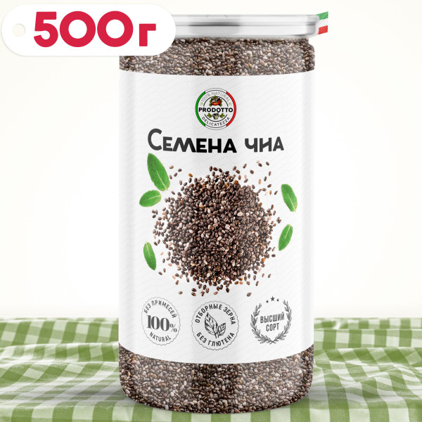 Чиа семена для похудения 500 грамм. Суперфуд для правильного питания с ...