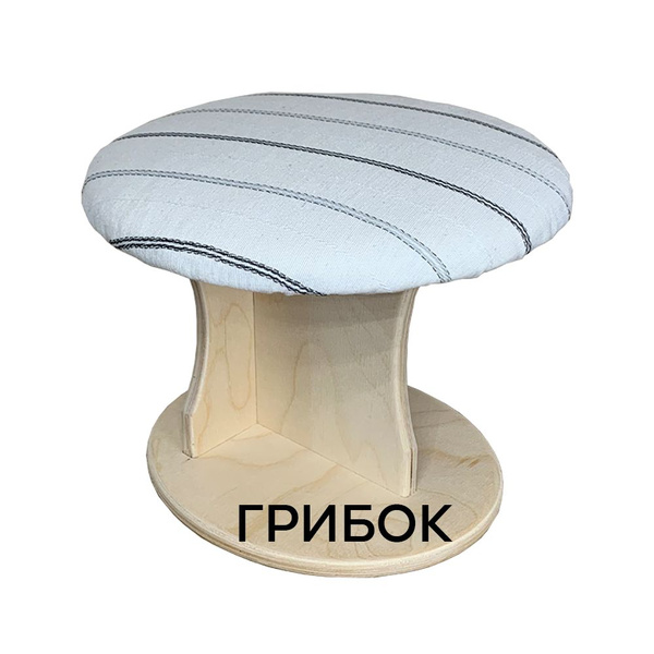 Колодка портновская для ВТО горловины грибок болванка швейная - купить ...