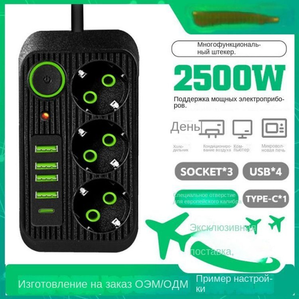 USB - разъем Домашний многофункциональный разъем - купить по выгодной ...