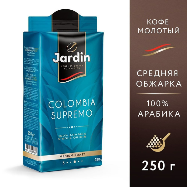 Кофе молотый Jardin Colombia Supremo, 250 г - купить с доставкой по ...