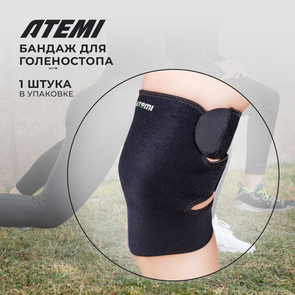 Суппорт колена бандаж для колена спортивный Atemi, ANS010, закрытый ...