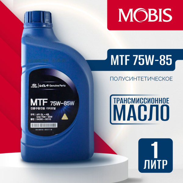 Масло трансмиссионное полусинтетическое MTF 75W-85; 04300-00110 ...