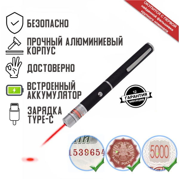 Портативный детектор банкнот MBox IRD 110 на аккумуляторе - купить с ...