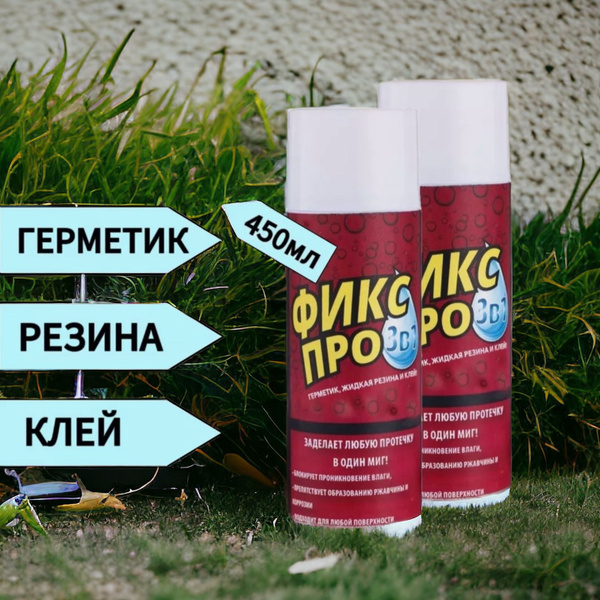 Клей-герметик, белый - купить по низким ценам в интернет-магазине OZON ...