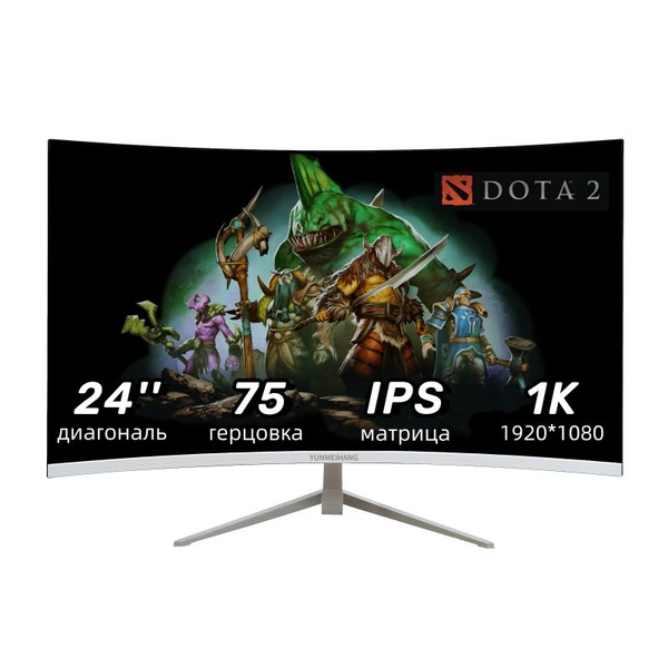 Монитор YUNMEIHANG 75 Гц Full HD изогнутый игровой без ободка 24 ...