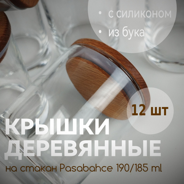 Крышки деревянные для свечей из бука с силиконом на стакан Pasabache ...
