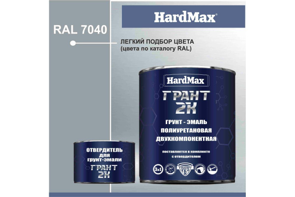 Грунт-эмаль HardMax полиуретановая Гладкая, Полиуретановая, Полуматовое ...