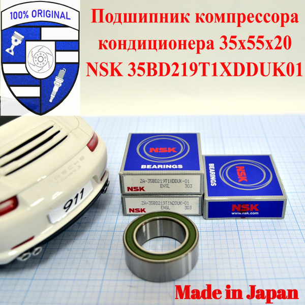 Подшипник универсальный NSK 35BD219T1XDDUK01 - купить по выгодной цене ...