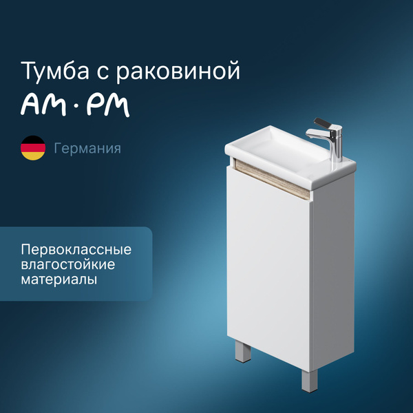 Тумба с раковиной в ванную AM.PM X-Joy напольная, 45 см, 1 дверца ...