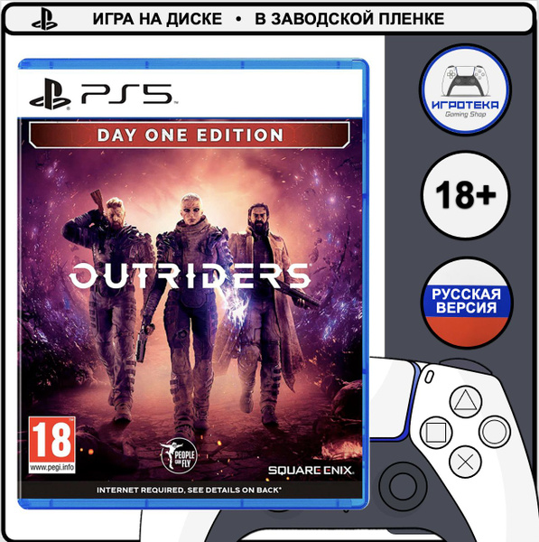 Игра Outriders_ (PlayStation 5, Русская версия) купить по низкой цене с ...