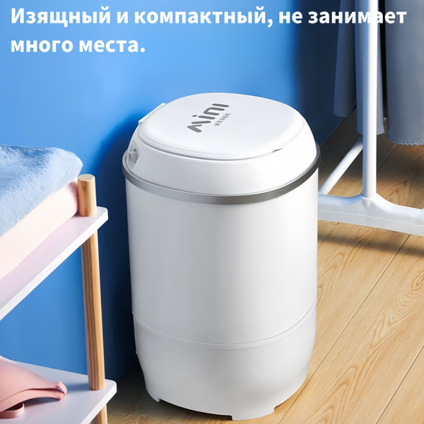 Мини стиральная машинка,портативный,Машина для мытья обуви,белый ...