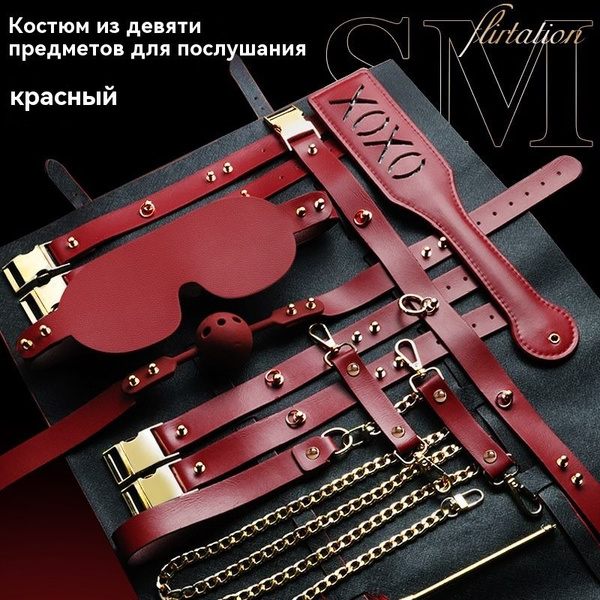 Секс-игрушки для взрослых/реквизит для переплета Секс-пособия для пар ...