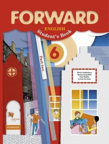 Английский язык Forward 6 класс 2 часть . Учебник. Вербицкая М., и ...