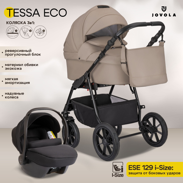 Коляска детская универсальная 3 в 1 Jovola Tessa Eco, для новорожденных ...
