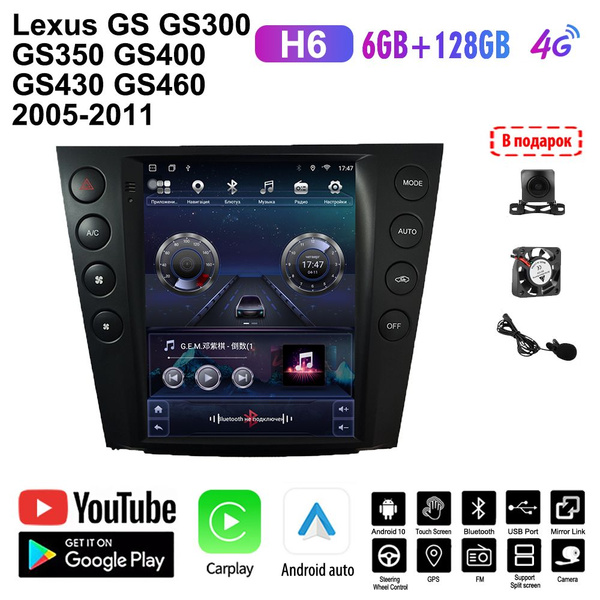 Штатная магнитола 2 дин Андроид Тесла Стиль Экран Лексус GS300/Lexus GS ...