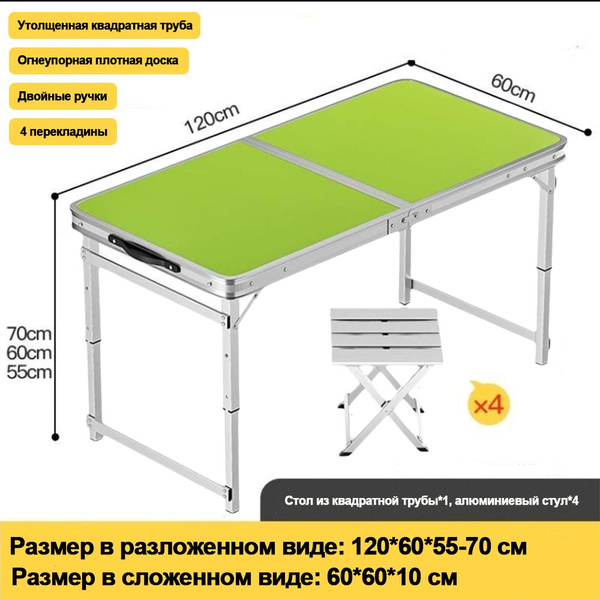 Набор складной мебели - купить с доставкой по выгодным ценам в интернет ...