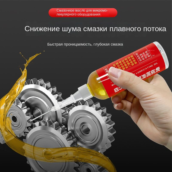 Силиконовые смазки, бытовые, защитные масла - купить по доступным ценам ...