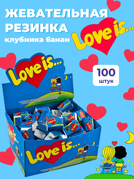 Характеристики Жевательная резинка Love Is Клубника-Банан 100 шт ...