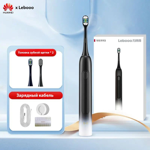 Электрическая зубная щетка HUAWEI HUAWEI+Lebooo 3 - купить по выгодной ...
