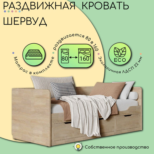 Двуспальная кровать КРОВАТЬ РАСКЛАДНАЯ с матрасом_Белый - купить по ...