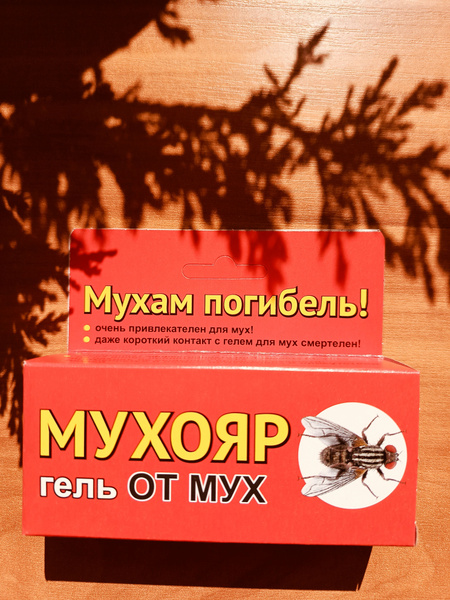 Мухояр гель от мух, 45 гр - купить с доставкой по выгодным ценам в ...