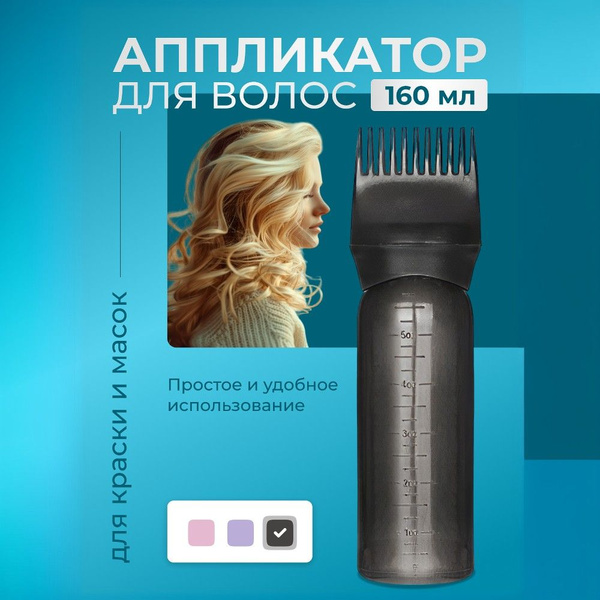Набор для окрашивания волос купить на OZON по низкой цене (1577622068)